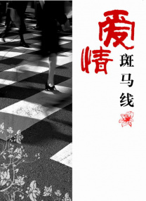 性少妇videosexfr老师