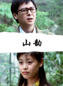 伦理《禁忌9